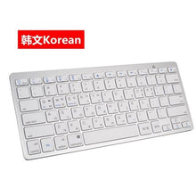 Load image into Gallery viewer, Wireless Gaming Keyboard Computer Game Universal Bluetooth Keyboard for Spanish German Russian French Korean Arabic
