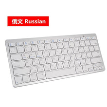 Load image into Gallery viewer, Wireless Gaming Keyboard Computer Game Universal Bluetooth Keyboard for Spanish German Russian French Korean Arabic
